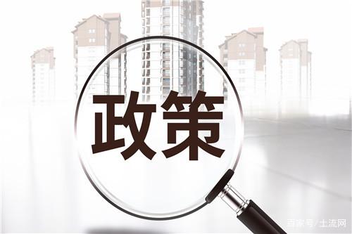 老年人“以房養(yǎng)老”靠譜嗎？國家出新政策了